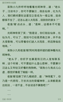 金沙网络澳门官方网站